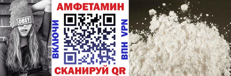 Амфетамин VHQ продажа наркотиков Горбатов