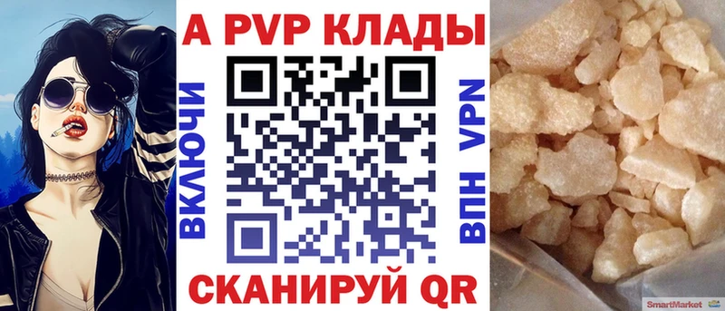 Alfa_PVP мука Горбатов