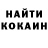 Первитин пудра Koca Kola