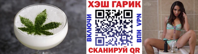 Cannafood конопля  Горбатов 