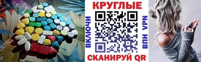 мега как войти  Горбатов  Ecstasy таблы 