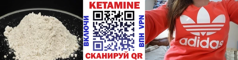 даркнет как зайти Горбатов Кетамин ketamine
