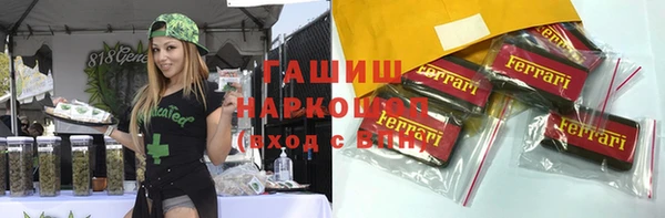 сатива Вязники
