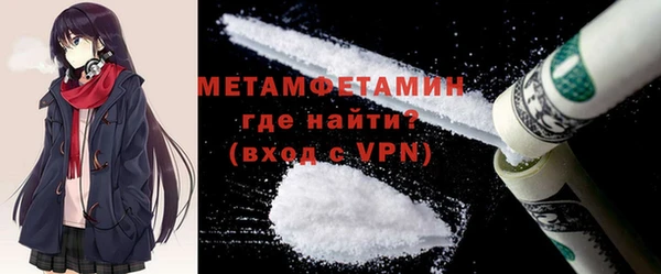 кокаин колумбия Волоколамск