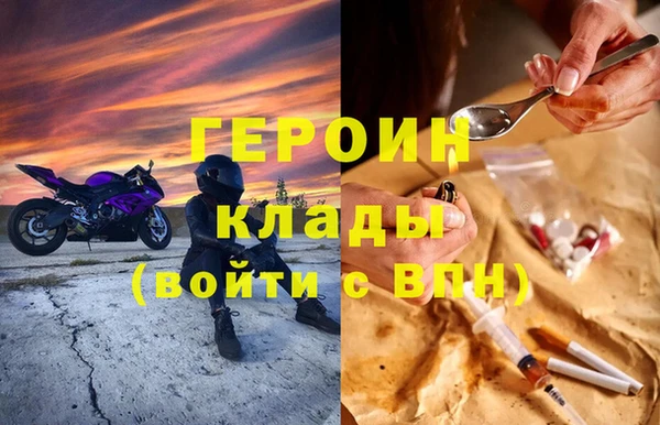 сатива Вязники