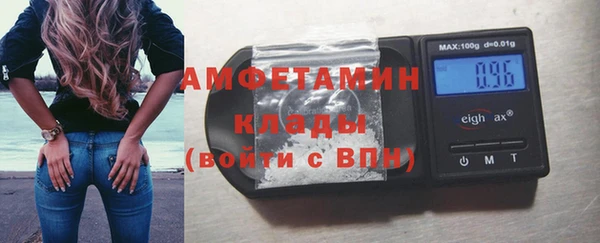 трава Володарск