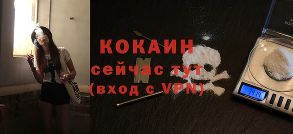 трава Володарск