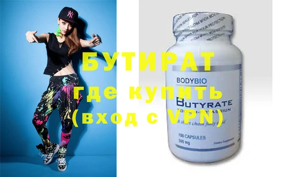 кристаллы Волосово