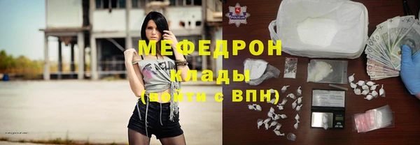 кристаллы Волосово
