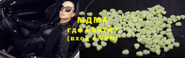 кокаин колумбия Волоколамск