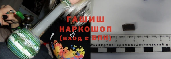 кристаллы Волосово