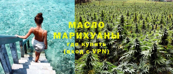 прущая мука Вязьма