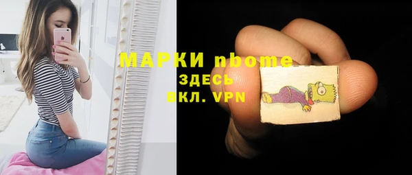 кокаин колумбия Волоколамск