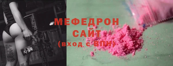 прущие крисы Вяземский