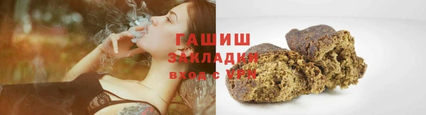 кристаллы Волосово