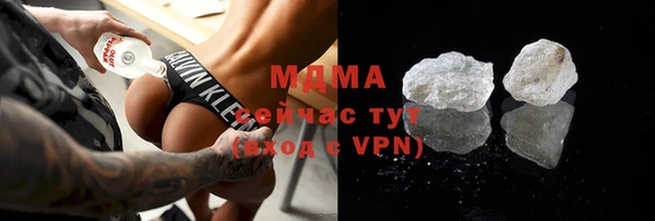 кокаин колумбия Волоколамск