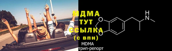 трава Володарск