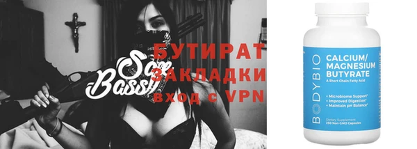 герыч Пестово