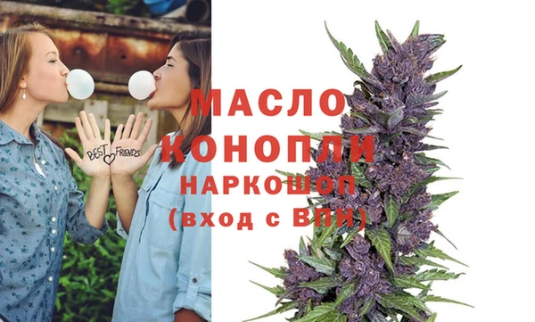 кристаллы Волосово