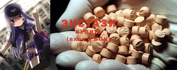 кристаллы Волосово