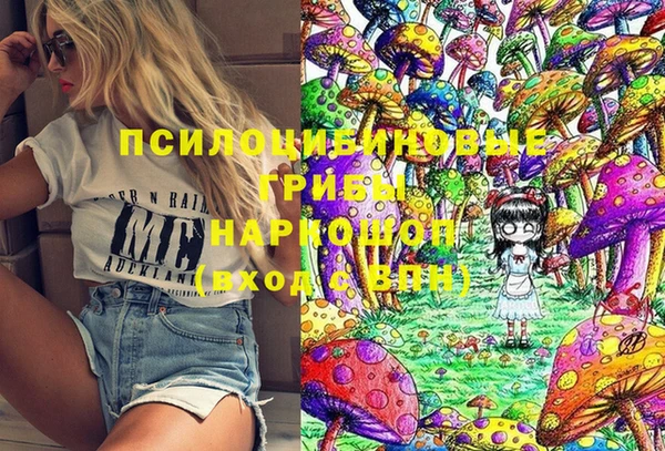 кокаин премиум Белая Калитва