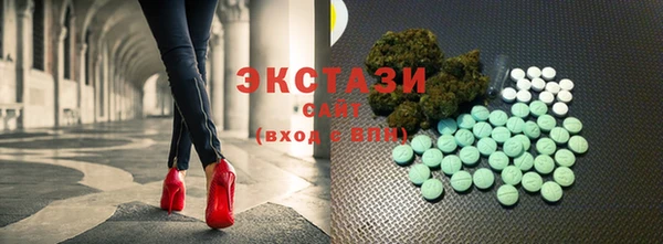 трава Володарск