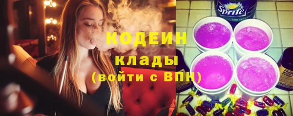 кристаллы Волосово