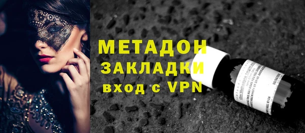 кристаллы Волосово