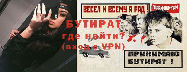 трава Володарск