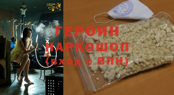трава Володарск