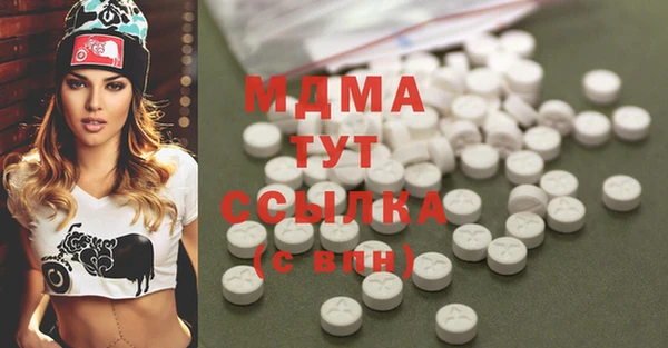 трава Володарск