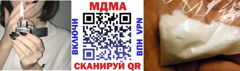 кракен ONION  Горбатов  МДМА кристаллы  где продают наркотики 