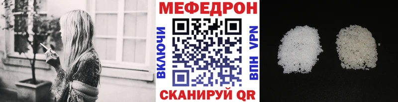 Мефедрон VHQ  нарко площадка наркотические препараты  Горбатов 