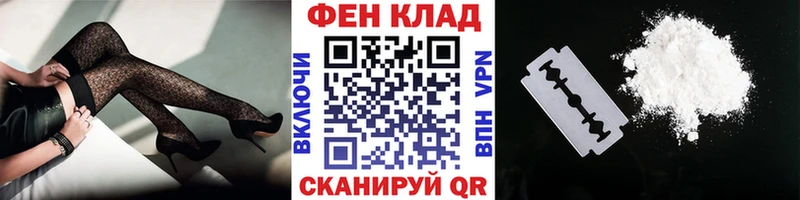 Метамфетамин Декстрометамфетамин 99.9%  mega как войти  Горбатов  купить закладку 