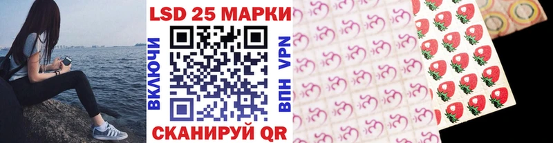 Марки 25I-NBOMe 1,8мг  Горбатов 